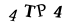 To show CAPTCHA, please deactivate cache plugin or exclude this page from caching or disable CAPTCHA at WP Booking Calendar - Settings General page in Form Options section.